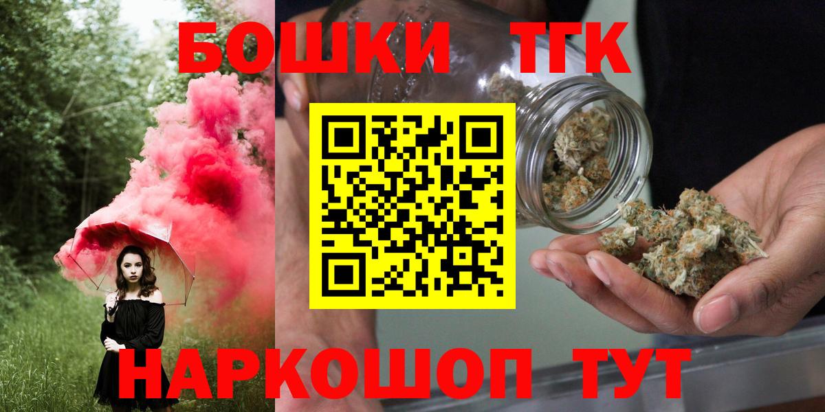 Бошки Шишки тримм  Вход с VPN  Шишки марихуана тримм  Обь  Канабис семена 